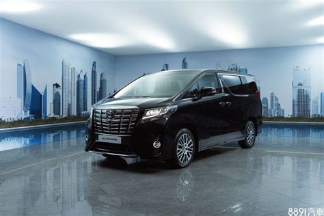 【圖】toyota豐田 Alphard 汽車價格新款車型規格配備評價深度解析 8891新車