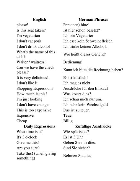 German phrases