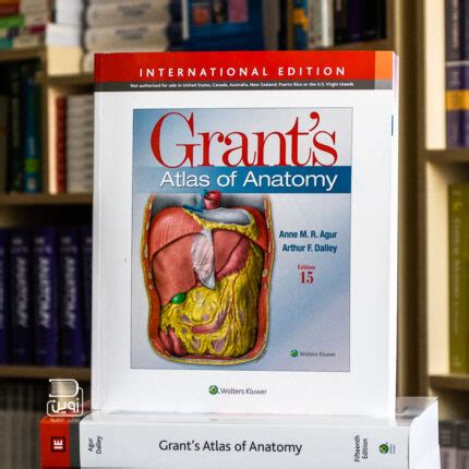 Grant s Atlas of Anatomy 15th Edition دار زوين لنشر وتوزيع الكتب العلمية