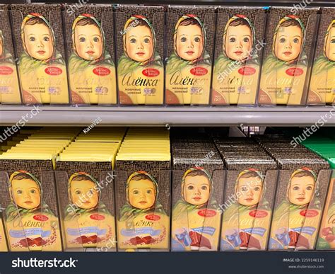 1 рез. по запросу «Шоколад аленка» — изображения, стоковые фотографии и ...