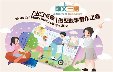 現正接受報名！ Application Now Open 專業叢書統籌組