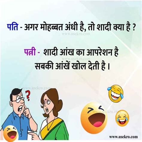 Jokes In Hindi टैलेंट की बात क्‍या करते हो साहब हमारे भारत के लड़के फोन