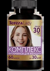Комплексы витаминов для женщин от 30 лет — купите у партнеров | TerezaLady