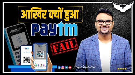 Paytm Ipo Details And Review Should I Invest Or Not Case Study