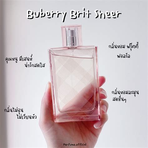 น้ำหอมแท้แบ่งขาย Burberry Brit Sheer Shopee Thailand