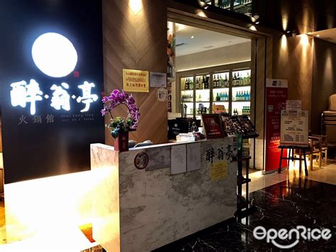 Zeui Yung Ting Hotpot Cuisine Hong Kong Style Hot Pot In Kwun Tong Crocodile Center Hong Kong
