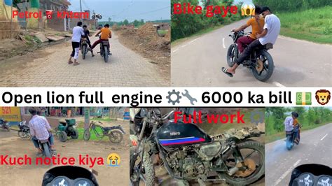 Bike Full Work Splendor Ka Krva Diya Full Engine 6000 Ka Bana Diya