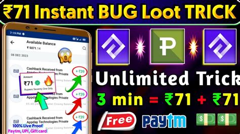 Loot Trick Instant Bug Trick New Earning App Today