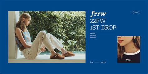 Frrw 22fw 첫번째 컬렉션 Teaser W컨셉w Concept 웹사이트 디자인 웹사이트 로고 디자인