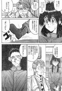 Kouta Hirano Angel Dust Comic Papipo MARCH E Hentai Lo Fi Galleries