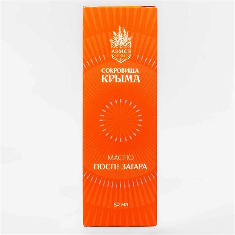 АЭМСЗ Масло после загара купить по низким ценам в ЛЭТУАЛЬ