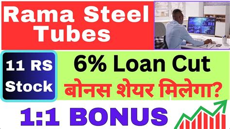 Rama Steel Tubes Ltd Share Stock Latest News Today RamaSteelTubesshare