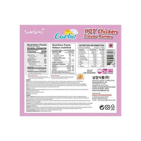 Samyang Ramen Instant Noodles Carbo Hot Chicken Flavour Price Buy Online At Best Price In India