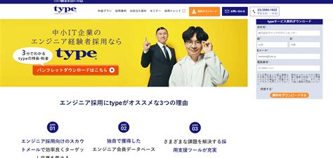 エンジニア採用はなぜ難しい？効果的な手法やおすすめ媒体13選を紹介！ Hr Note