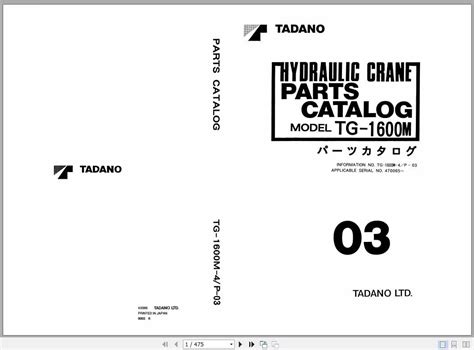 Tadano Truck Crane TG 1600M 4 P 03 Parts Catalog EN JP