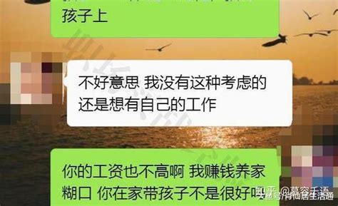 转：程序员月薪2万，相亲时被女研究生拒绝，原因你意想不到！ 知乎