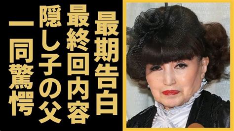 「徹子の部屋」最終回で黒柳徹子が涙ながらに語った自身の最期：驚きの子供の真相と恋人の正体について ヒャッカログ