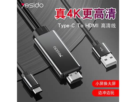 کابل لایتنینگ به اچ دی ام آی یسیدو Yesido HM04 Lightning To HDMI