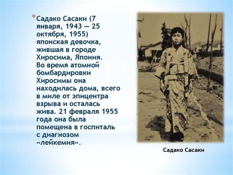 "Журавли" Расула Гамзатова - презентация онлайн