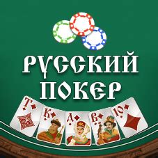 Преферанс - Мини-игры Mail.Ru