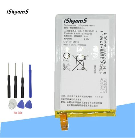 Iskyams X Mah Lis Erpc Replacement Battery For Sony Xperia E