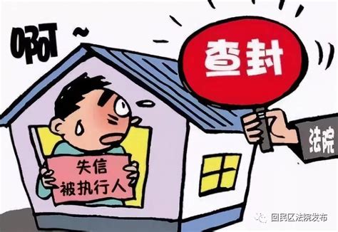 同一法院在不同案件中是否可以对同一财产采取轮候查封、扣押、冻结措施 知乎