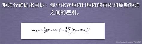 机器学习 Sklearn 无监督学习 降维算法 Nmf Non Negative Matrix Factorizationsklearn