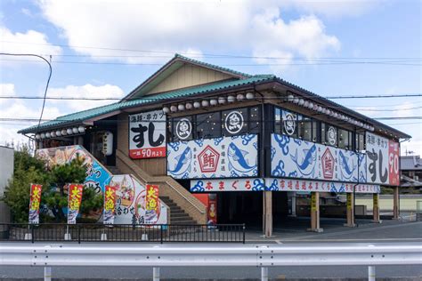 【寝屋川】旧1号線ぞい仁和寺本町の「魚輝水産 鮪船」が閉店してる 守口・門真つーしん