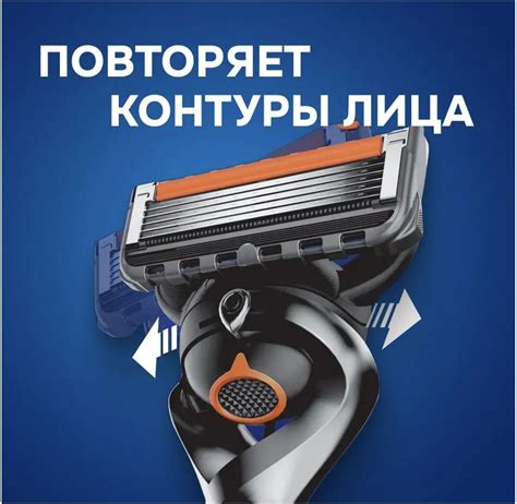 Cменные кассеты Gillette Fusion 5 ProGlide для мужской бритвы 6 шт с 5 ...
