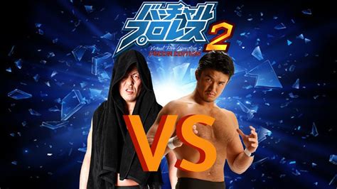 Vpw Freem Edition Mod Matches Minoru Suzuki Vs Katsuyori Shibata Youtube