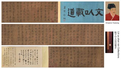 Handscroll Of Calligraphy By Emperor Huizong Of Song Dynasty