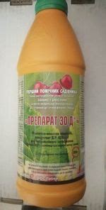 Инсекто-акарицид Препарат 30Д к.е 850г., купить в Киеве, доставка по ...