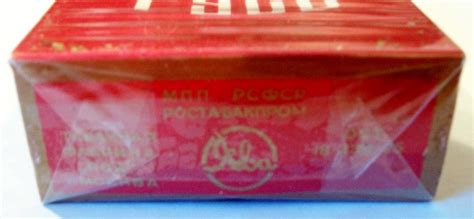 Russian Cigarettes | Cigarette Collector