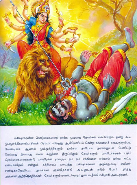 Page 4 of Ayyappan History