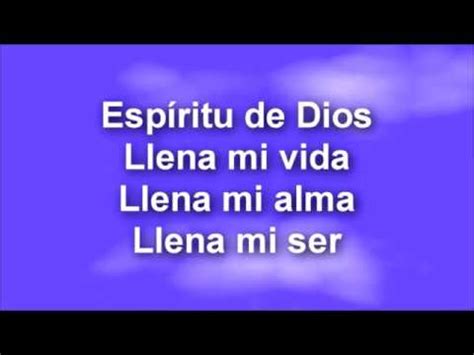 ESPIRITU DE DIOS LLENA MI VIDA Letra YouTube