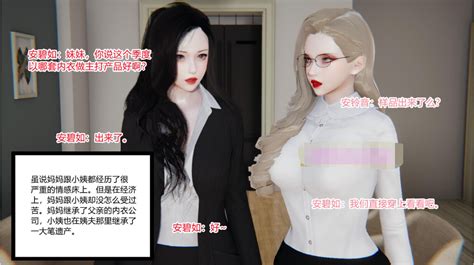 3d漫画黑丝裤袜小马拉大车 妈妈跟小姨的丝袜 Fm百度 109m 实用漫画 Lv Level Plus Powered By Pumdhd