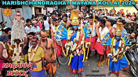 Harishchandraghat Nagappa Block Kali Mayana Kollai 2024 38th Year