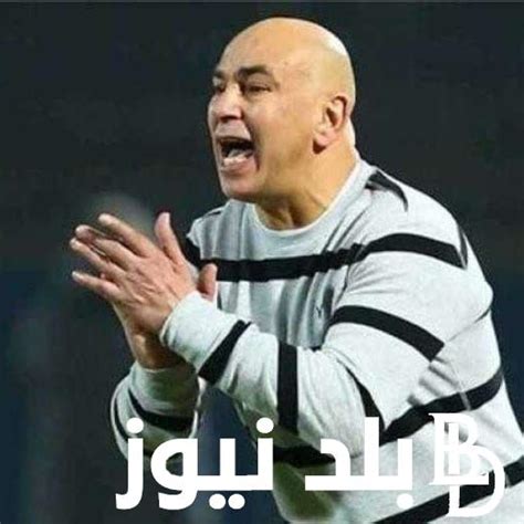 الهداف التاريخي مدرب منتخب مصر خلفا للبرتغالي روي فيتوريا بلد نيوز