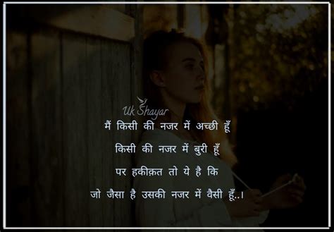 Best 50 Heart Touching Emotional Sad Shayari दिल छूने वाली Heart