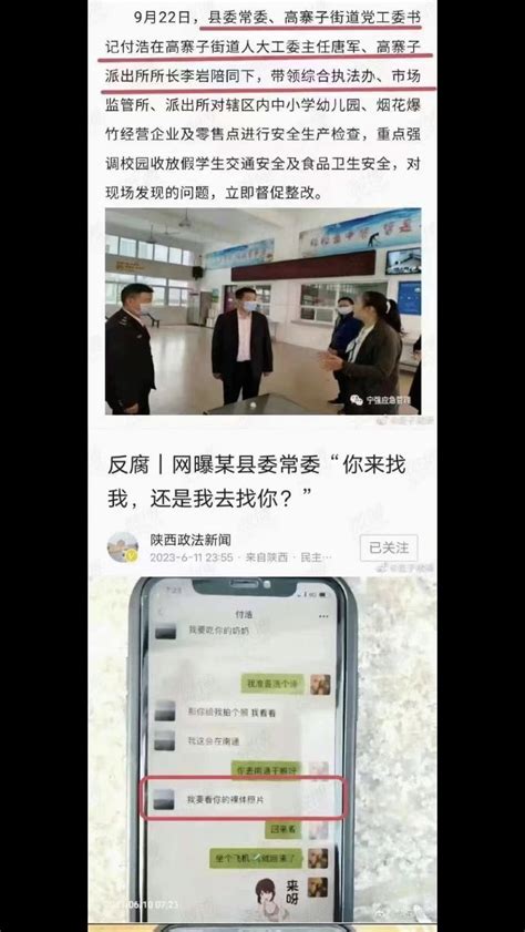 郑家春（见到有人揭老灯在中国的老底那么不堪，我重新启用真相片。） On Twitter 看不清，截图重发。