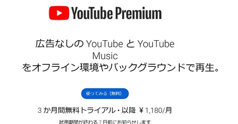 Youtube Musicとyoutubeの有料版、ユーザー数が合わせて8000万人超え Itmedia News