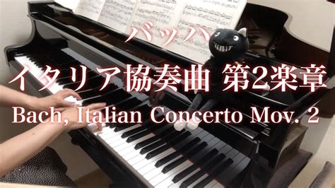 J S Bwv J S Bach Italian Concerto Bwv Nd