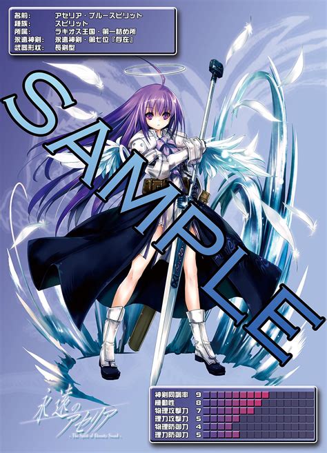 Safebooru 1girl Ahoge Angel Angel Wings Armor Aselia Bluespirit Belt