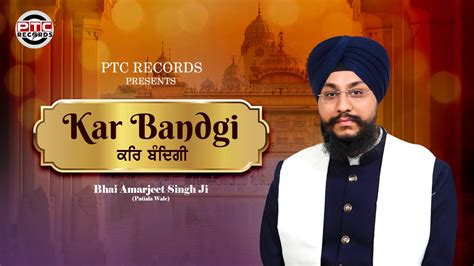 Shabad Kar Bandagi Bhai Amarjeet Singh Ji Patiala Wale Ptc