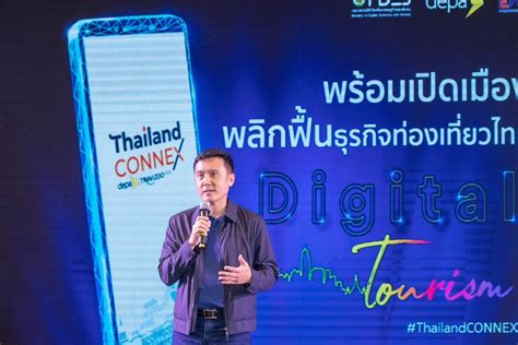 แพลตฟอร์มการท่องเที่ยวแห่งชาติ Thailandconnex เดินหน้าโปรโมท หวังเพิ่ม