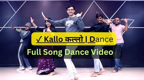 Kallo कल्लो Full Song Dance Kallo Song Dance Video Easydancesteps Dance Parveen Sharma