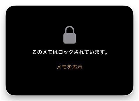 【ios 18対応】iphoneipadのアプリを隠す・アプリにロックをかける方法