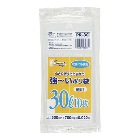 【楽天市場】【令和・早い者勝ちセール】ジャパックス Pr3c コンパクトプロジェクト 30l 透明 10枚：姫路流通センター