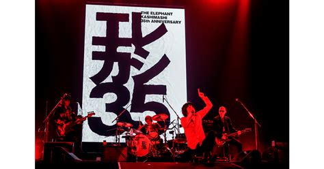 エレファントカシマシ初のアリーナツアーから､35回目のデビュー記念日に行なわれた「35th Anniversary Tour 2023 Yes