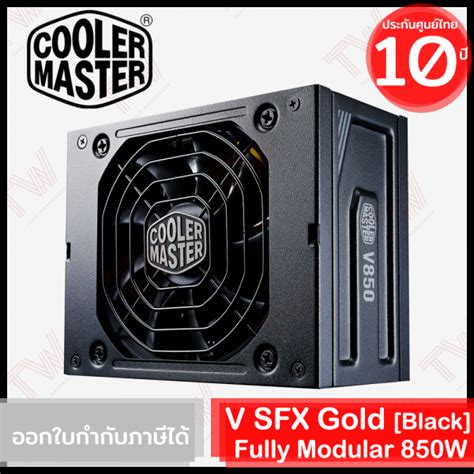 Cooler Master V Sfx Gold Fully Modular Plus Gold Sfx Power Supply